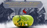   فراخوان ثبت‌نام و ارسال مقاله به ششمین کنگره بین‌المللی سلامت در اربعین 